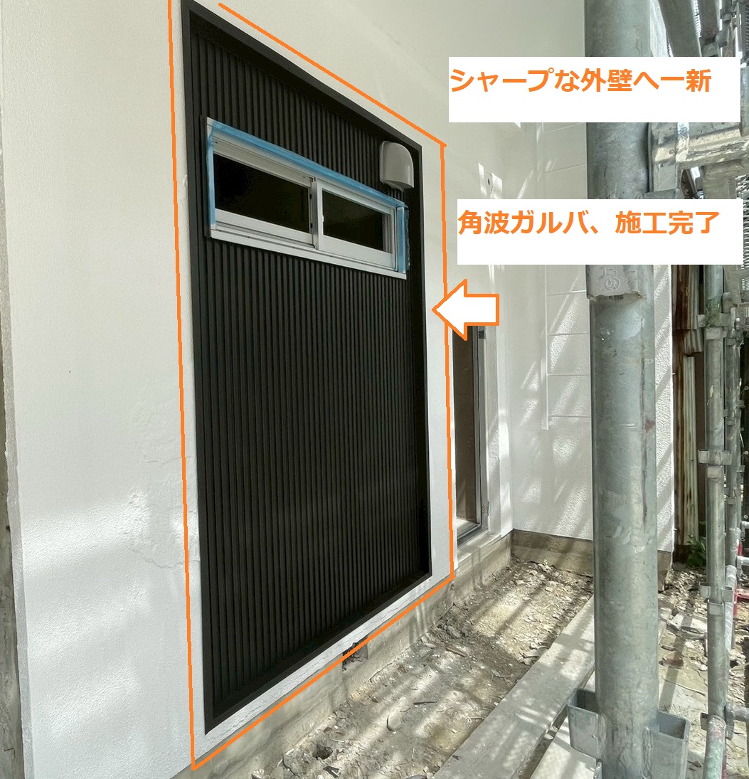 角波張り7